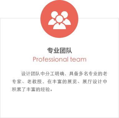 公司簡(jiǎn)介