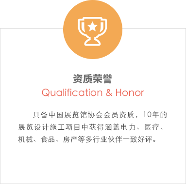公司簡(jiǎn)介