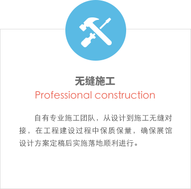 公司簡(jiǎn)介