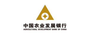 中國(guó)農(nóng)業(yè)發(fā)展銀行